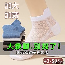 大尺碼男  子男網老北京布寬腳肥腳中老爸爸特484950碼透氣輕便 大尺碼休閒 大尺碼運動 大尺碼透氣 歷史價格詳細信息