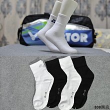 808潮流現貨 NBA專業精英運動籃球襪男美式實戰訓練加厚毛巾底中長筒elite襪子 歷史價格詳細信息