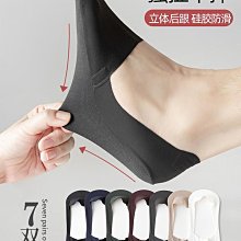 808潮流dreary003 白色男長襪子女中筒ins潮外穿純棉春秋款薄款素色春夏黑色長筒襪 歷史價格詳細信息