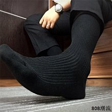 808潮流五雙裝男襪子春秋純色棉襪運動中筒黑色百搭男士白色長筒襪籃球襪 歷史價格詳細信息