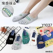 808潮流透氣吸汗足弓襪毛巾底襪足球襪減震襪點膠足球襪子男長筒運動高筒襪加厚防滑毛巾底長筒襪短筒訓練襪 歷史價格詳細信息