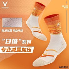 808潮流籃球襪 運動襪子 襪子 左右力量籃球襪鬥牛3.0男高幫秋冬加厚毛巾底防滑實戰長筒精英襪 歷史價格詳細信息