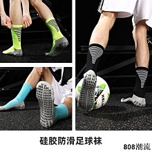 808潮流Socks本命年精梳棉打麻將贏錢紅襪子過年發財男短版女情侶逢賭必贏12.27現貨 歷史價格詳細信息