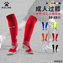 長筒襪男士過膝蓋襪加絨加厚保暖護膝襪套中老年褲襪男高筒大腿襪 歷史價格詳細信息
