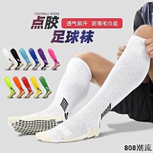 襪子 男 運動襪子男 長筒襪男 男運動襪  專業運動襪跑步運動型 加厚馬拉松訓練跑步襪男 歷史價格詳細信息