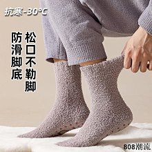 808潮流dreary003 白色男長襪子女中筒ins潮外穿純棉春秋款薄款素色春夏黑色長筒襪 歷史價格詳細信息