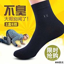 秋冬厚款純棉中老年男士牛仔褲彈力高腰深襠直筒寬鬆爸爸全棉長褲 歷史價格詳細信息