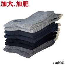 MZ 大尺碼男襪45 46加大尺碼男士船襪棉襪防臭吸汗淺口襪夏天薄款短襪48 歷史價格詳細信息