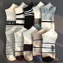 808潮流襪子女男短襪夏款薄吸汗透氣低幫潮流ins藍色船襪淺口個性黑白襪 歷史價格詳細信息