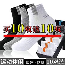 808潮流秋冬地板襪 居家保暖雪地襪 女人月子襪 睡眠地毯襪 男防滑拖鞋襪 歷史價格詳細信息