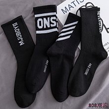 808潮流dreary003 白色男長襪子女中筒ins潮外穿純棉春秋款薄款素色春夏黑色長筒襪 歷史價格詳細信息