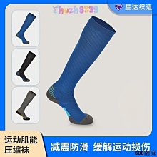 808潮流全民戶外???? 諸暨素色襪子男夏天薄款ins潮春夏季中筒透氣黑白素色情侶運動襪 歷史價格詳細信息