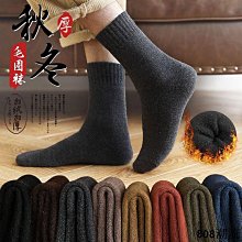 808潮流dreary003 白色男長襪子女中筒ins潮外穿純棉春秋款薄款素色春夏黑色長筒襪 歷史價格詳細信息