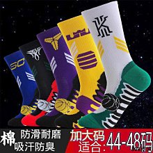 大尺碼男  子男網老北京布寬腳肥腳中老爸爸特484950碼透氣輕便 大尺碼休閒 大尺碼運動 大尺碼透氣 歷史價格詳細信息