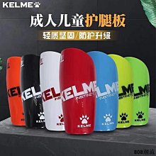 兒童足球護腿板護脛裝備成人學生訓練專用防護小腿插板男女護腳板 歷史價格詳細信息