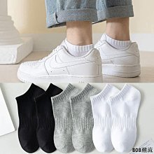 808潮流日拋一次性襪子   男旅行出差免洗襪子   秋冬防臭透氣中筒學生壓縮棉襪 歷史價格詳細信息