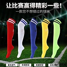 808潮流Socks本命年精梳棉打麻將贏錢紅襪子過年發財男短版女情侶逢賭必贏12.27現貨 歷史價格詳細信息