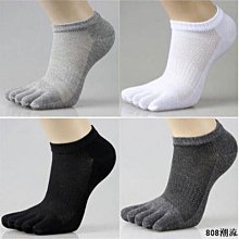 808潮流分趾襪 運動襪 防汗防臭 南極人五指襪男士中筒棉襪夏季薄款透氣分趾短筒夏天五趾長筒襪男 歷史價格詳細信息
