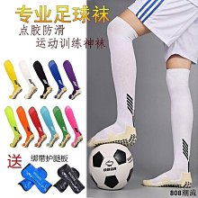 808潮流dreary003 白色男長襪子女中筒ins潮外穿純棉春秋款薄款素色春夏黑色長筒襪 歷史價格詳細信息