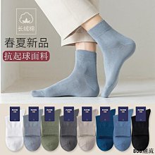 808潮流男120D秋冬耐穿防滑鍛面絲襪 啞光防勾絲大尺碼性感緊身連褲襪 歷史價格詳細信息