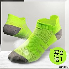 馬拉松襪子男中筒毛巾底吸汗防滑男士專用運動實戰籃球襪諸暨批發 歷史價格詳細信息