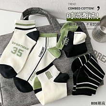 春夏新款女襪韓版愛心條紋隱形襪矽膠 2入 歷史價格詳細信息