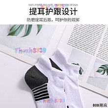 新疆棉襪子男襪春夏休閑棉襪男短襪舒適透氣吸汗船襪隱形襪4雙裝超夯 精品 歷史價格詳細信息