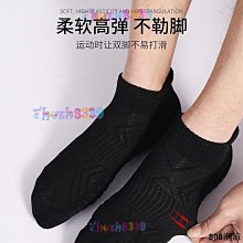 808潮流透氣吸汗足弓襪毛巾底襪足球襪減震襪點膠足球襪子男長筒運動高筒襪加厚防滑毛巾底長筒襪短筒訓練襪 歷史價格詳細信息
