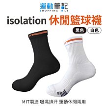 運動筆記 BIJI 筆記獨家二代裝備包 經典黑 贈語錄布章 歷史價格詳細信息