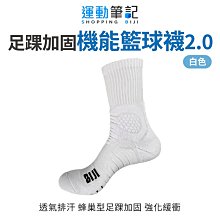 運動筆記 BIJI 筆記獨家二代裝備包 經典黑 贈語錄布章 歷史價格詳細信息