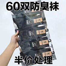 襪子男士長筒襪秋冬男襪素色四季高筒襪吸汗透氣男士商務襪中筒襪 歷史價格詳細信息