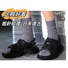 日系潮流 復古粗織襪 City boy 復古 運動襪 中筒襪 情侶襪【TGSY002】叫阿潮 歷史價格詳細信息