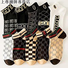 襪子男士低幫短襪吸濕透氣運動襪低腰船襪春夏季短筒~特價 歷史價格詳細信息