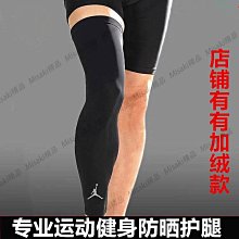 護膝 護腿玻璃生產護具防砍四季護腿套小腿防割鋼板護腿防劃保護腳腕 歷史價格詳細信息