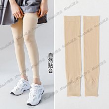 防曬腿袖套男釣魚冰絲腿套女士騎行護腿夏季腿褲腿部腳套冰涼腿襪-Misaki精品 歷史價格詳細信息