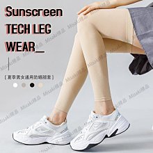 防曬腿套男女騎行冰絲籃球運動護膝戶外跑步護腿冰涼襪套腳套速干-Misaki精品 歷史價格詳細信息