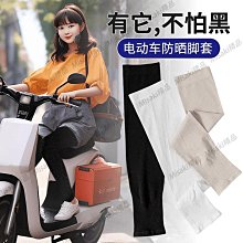 防曬腿套男女騎行冰絲籃球運動護膝戶外跑步護腿冰涼襪套腳套速干-Misaki精品 歷史價格詳細信息