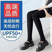 長筒襪女過膝外穿瑜伽高筒長襪純色專業防滑普拉提健身室內運動襪 歷史價格詳細信息