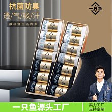 一只魚襪子定制來樣加工男襪夏純棉薄襪子諸暨襪業船襪隱形襪女 歷史價格詳細信息