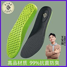 鞋墊男吸汗防臭夏運動減震竹鞋墊女舒適手工亞麻鞋墊透氣竹炭鞋墊新品  露天市集  全台最大的 歷史價格詳細信息