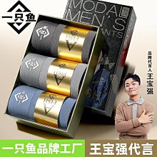 一只魚抗菌女士襪子女襪夏季薄款防臭短襪女長襪女生襪子冬季襪子 歷史價格詳細信息