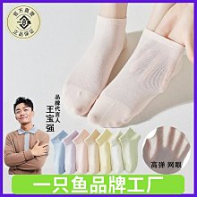 7A抗菌純棉襪子 男士中筒襪純色秋冬厚款全棉防臭男士運動襪吸汗 歷史價格詳細信息