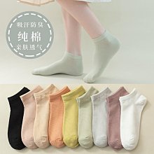 船襪女硅膠防滑不掉跟襪子女短襪淺口韓國可愛隱形薄款棉襪夏季潮-促銷 歷史價格詳細信息