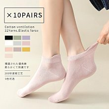 襪子女短襪春秋季純棉夏季薄款淺口船襪日系可愛ins潮網紅款短筒 歷史價格詳細信息