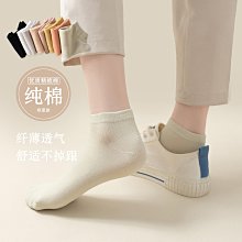 襪子女短襪夏季防臭純棉不起球中筒襪春秋款黑白色運動吸汗長筒襪 歷史價格詳細信息