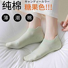 黑白襪子女士無骨運動短襪船襪春秋款夏季純棉中筒夏天隱形襪諸暨超夯 精品 歷史價格詳細信息