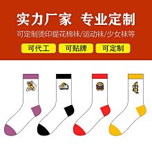 中筒襪子純棉廠家純色中筒吸汗防臭秋冬黑色男士全棉地攤貨源工廠 歷史價格詳細信息