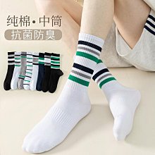 百搭條紋白色笑臉男童秋季t恤長袖薄款兒童裝純色打底半高領上 歷史價格詳細信息