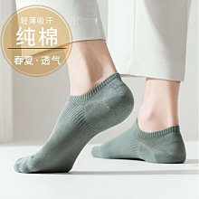 船襪男夏季薄款純棉男士隱形襪不掉跟防臭網眼透氣襪子男夏款短襪超夯 精品 歷史價格詳細信息