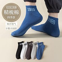 【抗菌棉】春夏季新款男士睡衣純棉長袖拉架棉柔軟家居服套睡衣男 歷史價格詳細信息